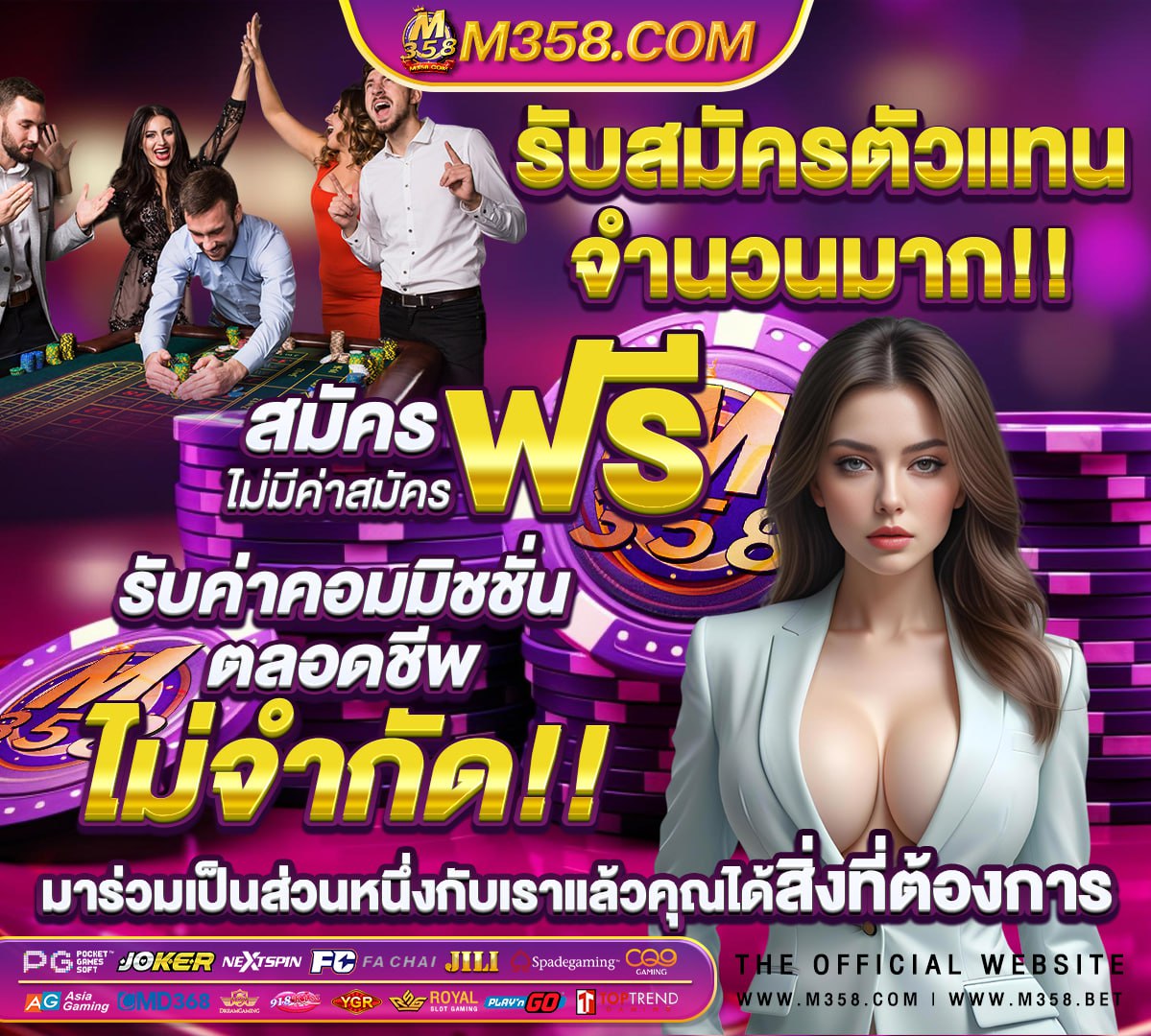 ผล บอล เมื่อ คืน 888 ทุก ลีก ภาษา ไทย 888 นิว ราคา